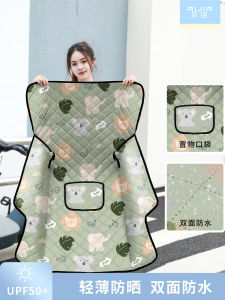 Tấm Chắn Gió Xe Điện Hai Mặt Chống Nước Mùa Hè Chống Nắng Chống Mưa Mỏng Đa Năng Cho Xe Điện Mùa Xuân Thu Đông