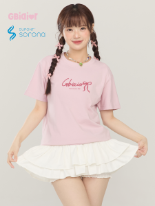 Gbiaior | Cooling Whitening Effect T-shirt