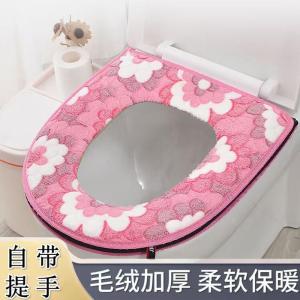 Winter Thickened Warm Toilet Seat Cover Ring Zipper Plush Universal Washable Toilet Bowl Cover New 2024 Country Style Chinese