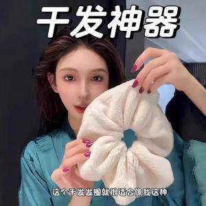 Ultra Large Towel Hair Ties Dry Wet Dual Use Plush Head Ropes Strong Absorbency No Damage to Hair Simple Style Hair Bands