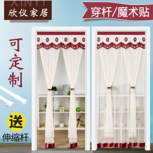 Free Rod Double-Layer Yarn Curtain Decoration Mesh Curtains Fabric Pastoral Partition Curtain Bedroom Kitchen Toilet Lace Door Curtain