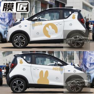 Chery Little Ant EQ1 Miffy Car Decal Sticker Cartoon Body Decoration Adhesive Support Customization Cute Miffy Car Pull Art