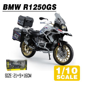 LEO 1:10 BMW R1250GS Motorcycle Diecast โมเดล รถอัลลอยด์รถยนต์ของเล่นคอลเลกชันของขวัญสําหรับเด็กชายสาว ของเล่นเด็ก