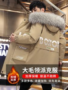 Mid Length Long Length Parka Male Woolen Cotton Coat Heattech Padded down Jacket Men Winter Cotton-Padded Coat Overalls