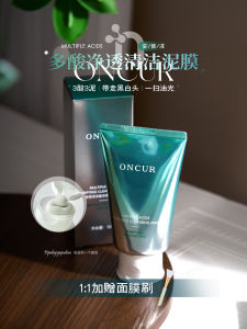 Mặt Nạ Đất Sét Axit Salicylic Loại Bỏ Đầu Đen Kiểm Soát Dầu 100g