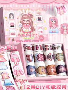 Bộ Băng Keo Thay Đổi Trang Phục Mới Không Cần Cắt Băng Keo Nhật Ký Băng Keo Giấy Vành Hoa Băng Keo Ngựa Mới Bộ Sưu Tập Dễ Thương