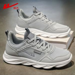 Warrior | Fashion Water-resistant Mens Sports Shoes
