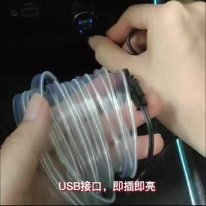 3M Car Interior Led Decorative Lamp EL Wiring Neon Strip For Auto DIY Flexible Ambient Light Party Atmosphere Diode