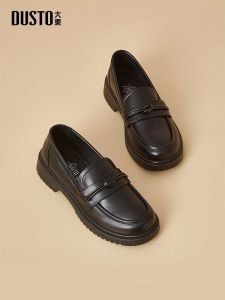 DUSTO | Thick Sole Soft Leather Loafer