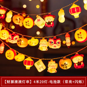 New Year Decorations Horse Year Spring Festival Lantern String Lights Indoor Festive Glowing Pomegranate Wealth Hanging Ornaments