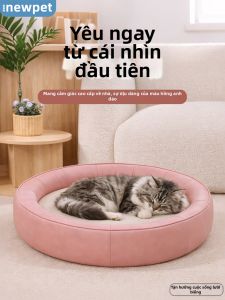 New Pet | Year-Round Universal Comfortable Pet Bed