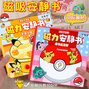 Quiet Book Pikachu Magnetic Girl Pet Pokemon Magnet Iron Toy Stickers Dress-Up Decals Educational Toys for Children
