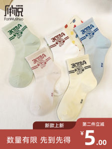 Womens Cotton Socks Breathable Short Tube Letter Print Spring Summer Thin Pure Cotton Sports Versatile Adorable Student Socks