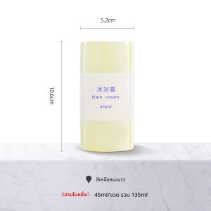 ชุดขวดแยกพกพาสำหรับเดินทาง ขวดว่างสำหรับขนส่งสินค้าในโรงแรม ขวดใส่แชมพู ขวดน้ำหอมสำหรับเดินทาง ขวดใส่ครีมลotion