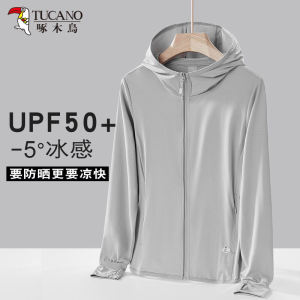 Áo Chống Nắng Nam Tucano UPF50+ Ice Silk Mỏ Vịt Nhẹ Thoáng Khí Chống Tia UV Ngoài Trời Mùa Hè Áo Chống Nắng Câu Cá