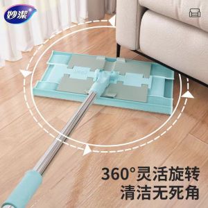 Miaojie 2025 New Model Blue Cloth Flat Mop Manual Floor Cleaning Tool for Tile And Hardwood Home Use Lazy Person Mop