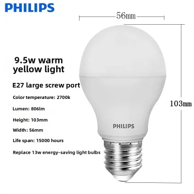 Philips | Ultra Bright LED Light Bulb E27 E14