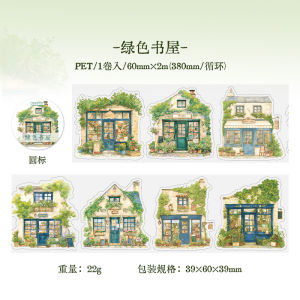 Retro Coffee Bookstore Themed Scrapbooking Adhesive Tape for Journaling Decoration Scene Building Miscellaneous Small Shop