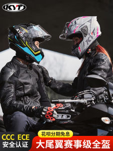 หมวกกันน็อคเต็มใบ Kyt ST สำหรับผู้หญิง ฤดูหนาว ปี 2022 ความปลอดภัย ปั่นจักรยานยนต์ ฤดูใบไม้ผลิ ฤดูร้อน ฤดูใบไม้ร่วง ฤดูหนาว ปี 2022