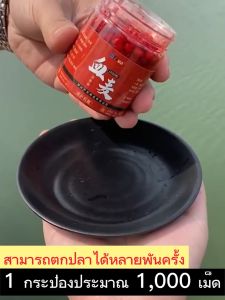 🐟Can capture 1000 times🐟Fishing Bait 1000pcs bait for fishingRed worm liquid+musk wineHigh animal proteina bottle of fishing a variety of fishlures baits fishing lures and baits for tilapia Fishing Lure EarthWorm Red Baitslure for fishing