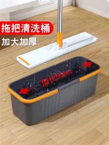 Thùng Rửa Chổi Hình Chữ Nhật Cỡ Lớn 60cm Thùng Rửa Chổi Thùng Rửa Khăn Thùng Xả Nước Thùng Xả Khăn Thùng Xả Chổi Thùng Xả Khăn