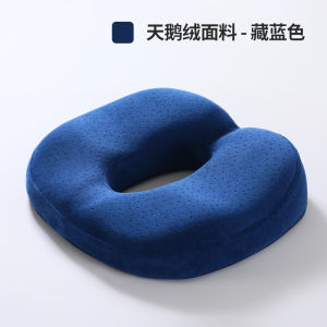 Đệm Ghế Sinh Sản Phụ Nữ Đệm Ghế Lưng Rỗng Đệm Ghế Làm Việc Đệm Ghế Giảm Căng Thẳng Đệm Ghế Giảm Béo Đệm Ghế Thoải Mái Đệm Ghế Thoải Mái