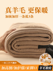 Mens Thickened Wool Cotton Pants High Waist Slim Fit Fleece Lined Extra Warm Trousers Special Thick Home Comfort Wear