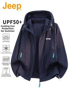 Jeep | Sun Protection Quick-Drying Jacket Breathable Hooded Lightweight
