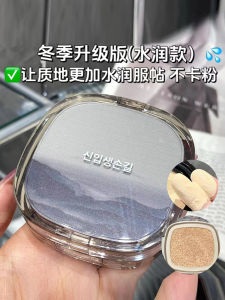 ครีมบีบีครีมกันแดดให้ความชุ่มชื้นกันน้ําพร้อมเอฟเฟกต์ไวท์เทนนิ่งโดย JOJO DIARY การปกป้องยาวนาน เหมาะสําหรับทุกสภาพผิว