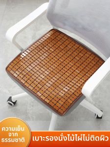CYINGW | Breathable Summer Cooling Pad
