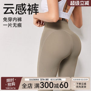 Mitaogirl Nữ Yoga Một Mảnh Cạp Cao Quần Không Có Đồ Lót Liền Mạch Cảm Giác Trần Thể Thao Thể Dục Quần Short Quần Đùi Thoáng Khí Gym Quần Tây