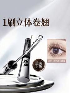 CARSLAN | Waterproof Long Curling Mascara