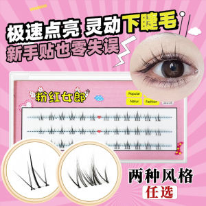 Natural Looking Single Cluster V-Shape False Eyelashes Transparent Stem Easy to Use Beginner Friendly Eyebrow Grafting