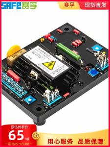 Brushless Generator Excitation Pressure Regulator Automatic Voltage Voltage Stabilizing Board AVR Regulator Sx460 Sx440 As440