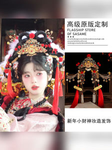 Red Festive Ancient Style Hair Crown Wealth God Hair Accessory New Year Celebration Ornament Copper Coin Hair Pin SA SA ME