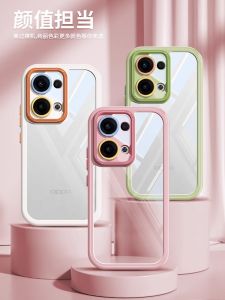 High Definition Transparent Silicone Phone Case for OPPO RENO13 13Pro New Model Mystery Purple RENO12 11Pro Anti-Fall RENO10 Simple Design