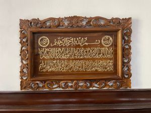 Kaligrafi ukir Ayat kursi jati 60x40