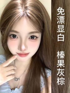 Natural Gray Brown Hair Dye Plant-Based No-Pitching Formula for Women Long-Lasting Glossy Shade Cover Grey Modern Technology Guangzhou