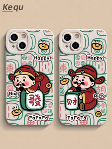 New Year Prosperity Liquid Silicone Phone Case for  14 pro Max 13 12 11 XR Mini Men Women 15 Creative Personalized Protection