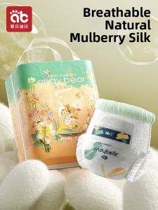 AIBEIDILA | Mulberry Silk Breathable Lightweight Pants Diaper