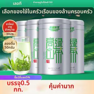 LEPINLECHA | Highland Mist New Special Grade Spring Green Tea