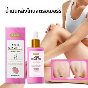 เซรั่มบำรุงผิวหลังแว็กซ์/โกนหนวด สำหรับผิวแพ้ง่าย ผสมวิตามินอี ช่วยบำรุงผิว ลดการระคายเคือง สำหรับผู้ชายและผู้หญิง ขนาด 40 มล.