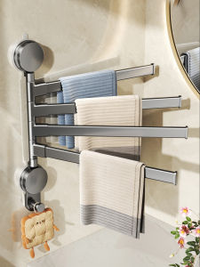 SHENFAN | Wall-Mounted Rotating Multi-Bar Towel Rack Suction