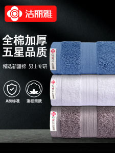Khăn Mặt Cotton Nguyên Chất Dày Dặn Grace Pure Cotton Dành Cho Nam Và Nữ Dùng Trong Gia Đình Khăn Mặt Thấm Hút Không Rụng Lông
