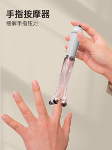 Japanese Finger Massage Roller Multifunctional Dredging Meridian Relieving Hand Device Mouse Hand For Home Ball Clip