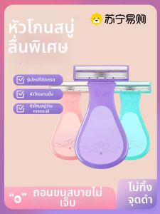 เครื่องกำจัดขนสำหรับผู้หญิง ชุดตัดขน 3344 เครื่องตัดขนแบบอเนกประสงค์สำหรับผู้หญิง บริการหลังการขายจาก Gold Standard