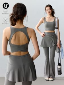 umeverb | Quick-drying Anti-shake Beautiful-back Sports Bra