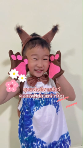 ชุดเซ็ทแฟชั่นเด็กและผู้ใหญ่ ชุดหูแมวและผ้าคลุมคอ พร้อมโบว์และเท้าเลื่อม สไตล์น่ารักสำหรับเด็ก 5 ปีขึ้นไป