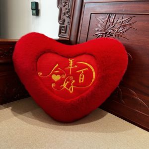 หมอนอิงรูปหัวใจสีแดง หมอนอิงผ้าขนสัตว์ หมอนอิงรูปตัวอักษรฮั่นซี หมอนอิงโซฟาห้องนั่งเล่น ตกแต่งห้องนอน หมอนอิงรูปหัวใจสีแดง