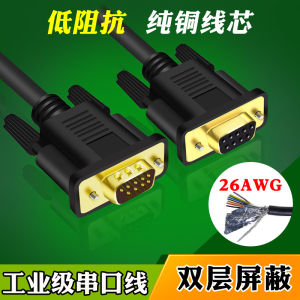 Cross Direct Connection DB9 Pin Serial Port Line Pure Copper Signal Cable Gold Plated for 485 Communication Line Market